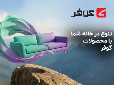 gopher wood site image