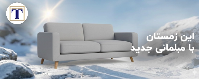 sofa style site new